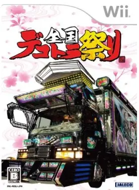 Zenkoku Dekotora Matsuri Wii