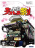 Zenkoku Dekotora Matsuri Wii