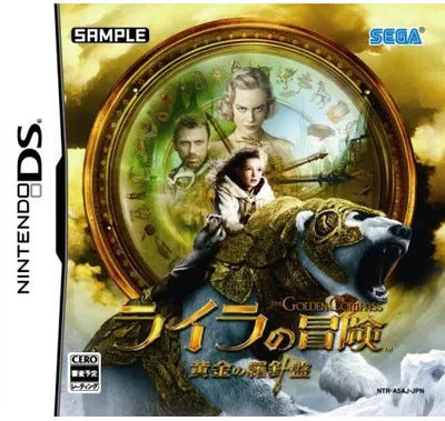 Lyra no Bouken: Ougon no Rashinban / The Golden Compass Nintendo DS