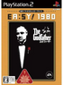 The Godfather (EA:SY! 1980) Playstation 2
