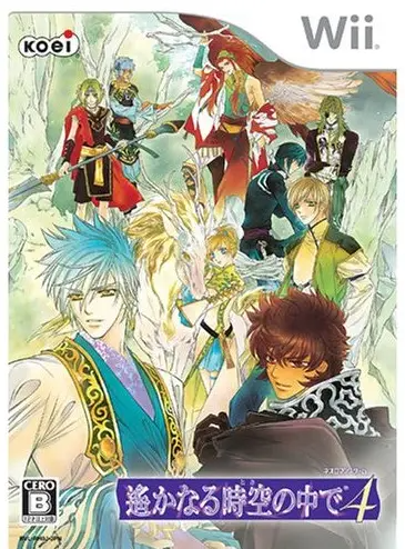 Harukanaru Jikuu no Kade 4 Wii
