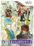 Harukanaru Jikuu no Kade 4 Wii