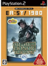 Medal of Honor: Frontline (EA:SY! 1980) Playstation 2