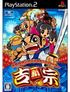 Daito Giken Koushiki Pachi-Slot Simulator: Shin Yoshimune Playstation 2