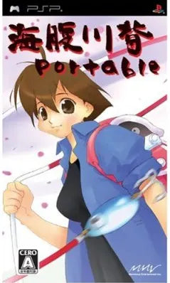 Umihara Kawase Portable Sony PSP
