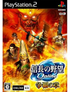 Nobunaga no Yabou Online: Souha no Shou Playstation 2