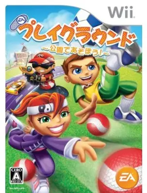 Playground: Kouen de Asobou! Wii