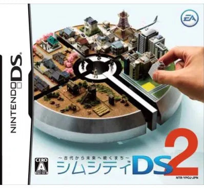 SimCity DS 2: Kodaikara Mirai e Tsudzukumachi Nintendo DS