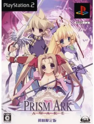 Prism Ark: Awake [Limited Edition] Playstation 2