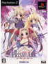 Prism Ark: Awake [Limited Edition] Playstation 2