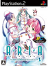 Aria: The Natural (Alchemist Best Collection) Playstation 2