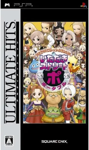 Dragon Quest & Final Fantasy in Itadaki Street Portable (Ultimate Hits) Sony PSP