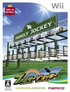 Family Jockey Wii