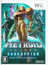 Metroid Prime 3: Corruption Wii