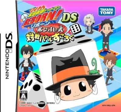 Kateikyoushi Hitman Reborn! Bongole Shiki Taisen Battle Sugoroku Nintendo DS