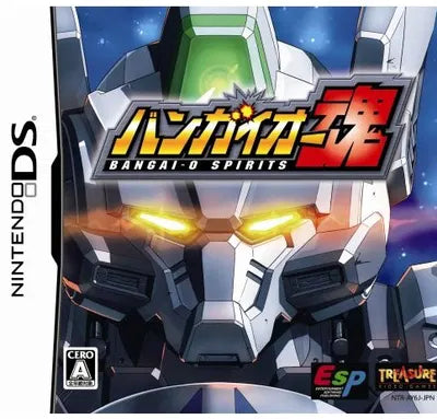 Bangai-O Spirits Nintendo DS