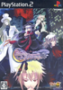 Princess Nightmare Playstation 2