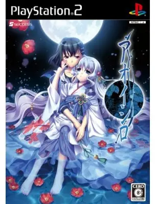 Aoishiro Playstation 2