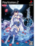 Aoishiro Playstation 2
