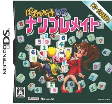 Puzzle Mate: Nanpure Mate Nintendo DS