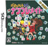 Puzzle Mate: Nanpure Mate Nintendo DS