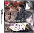Tantei Jinguuji Saburo DS: Keinai Kokoro Nintendo DS