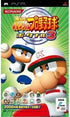 Jikkyou Powerful Pro Baseball Portable 3 Sony PSP