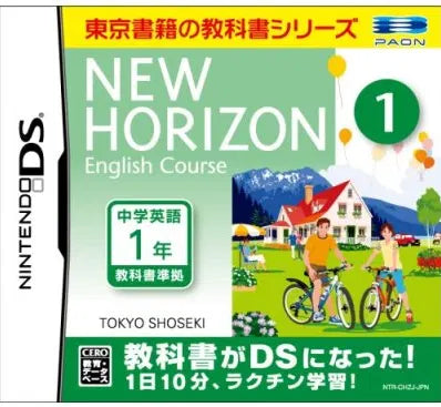 New Horizon English Course DS 1 Nintendo DS