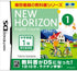 New Horizon English Course DS 1 Nintendo DS