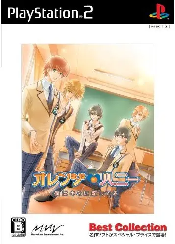 Orange Honey: Boku wa Kimi ni Koishiteru (Best Version) Playstation 2
