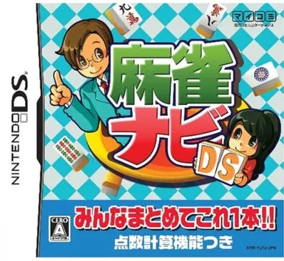 Mahjong Navi DS Nintendo DS