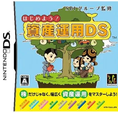 SBI Group Kanshuu: Hajime You! Shisan Unyou DS Nintendo DS