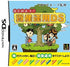 SBI Group Kanshuu: Hajime You! Shisan Unyou DS Nintendo DS