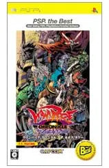 Vampire Chronicle: The Chaos Tower (PSP the Best Reprint) Sony PSP