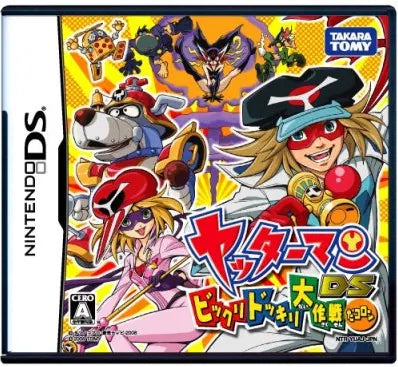 Yattaman DS: Bikkuridokkiri Daisakusen da Koron Nintendo DS