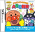 Anpanman to Asobo: ABC Kyoushitsu Nintendo DS