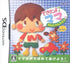Dekitayo! Mama, Wannyon Club: Otoko no Ko Nintendo DS