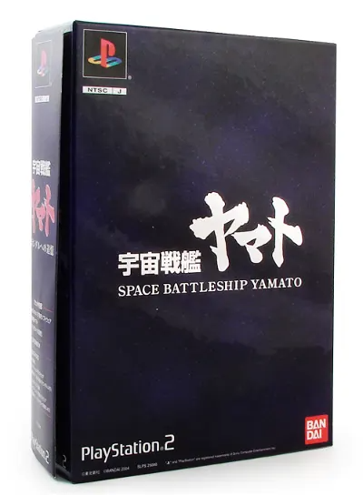 Space Battle Cruiser Yamato: The Reminscence of Iskandar [Limited Edition] Playstation 2
