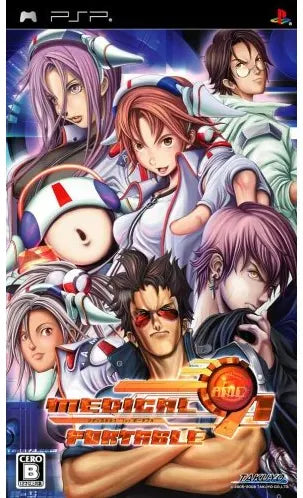 Medical 91 for Portable Sony PSP