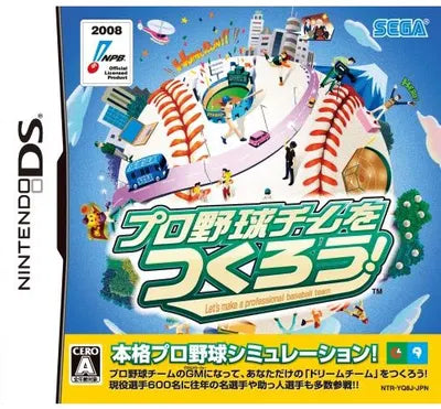 Pro Yakyuu Team o Tsukurou! Nintendo DS