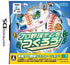 Pro Yakyuu Team o Tsukurou! Nintendo DS