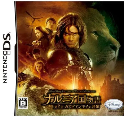 The Chronicles of Narnia: Prince Caspian Nintendo DS