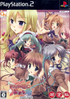Akane Iro ni Somaru Saka: Parareru [Limited Edition] Playstation 2