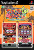 Slotter Up Mania 10: Pioneer Special 3 Playstation 2