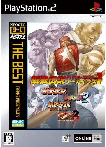 Fatal Fury Battle Archives 1 (Neo Geo Online collection The Best) Playstation 2