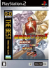 Fatal Fury Battle Archives 1 (Neo Geo Online collection The Best) Playstation 2