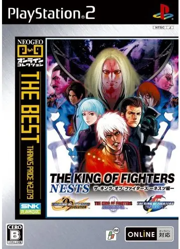The King of Fighters Nests (Neo Geo Online collection The Best) Playstation 2