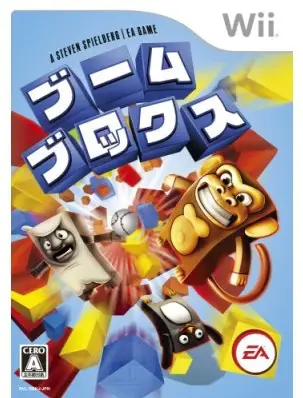 Boom Blox Wii
