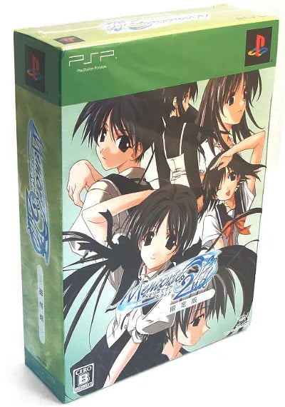 Memories Off 2nd [First Print Limited Edition] Sony PSP