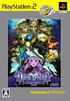 Odin Sphere (PlayStation2 the Best) Playstation 2